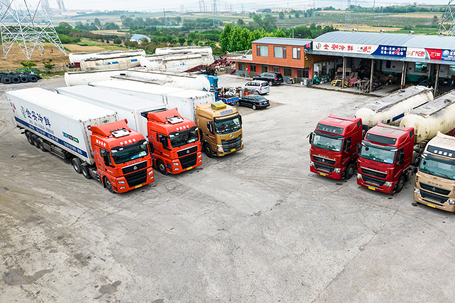 冷鲜冷链物流