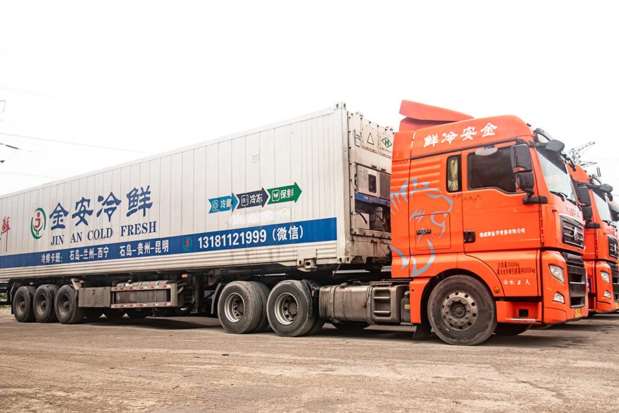 冷鲜冷链物流